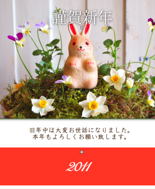 明けましておめでとうございます。｜「フラワーショップ　あきの」　（静岡県御前崎市の花キューピット加盟店 花屋）のブログ